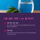 챙기다: 몸이 보내는 신호 이미지