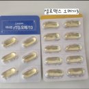 776 | 셀로맥스 명품 알티지 오메가3 후기｜EPA DHA 776mg 성분표 확인한 내돈내산 기록