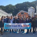 이기홍농장 이미지