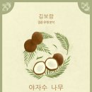 루딥