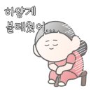 민락동 민락수변공원 어린이공원 이미지