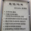 굿모닝이비인후과의원 이미지
