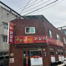 거제중앙로20길 이미지