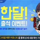 위드더앱 이미지