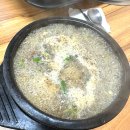 별미순대국본점 이미지