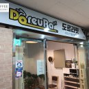 도르라핏 이미지