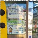 부동산월드공인중개사 이미지