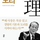 꿈도리 이미지