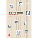 소명출판 이미지