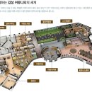 일산 경로당 이미지