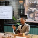 한국바이오팜(주) 에이치피 | 청주의 미래 특강