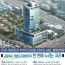 블루핀타워 이미지