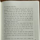 우승순 作 〈새해의 띠와 복 이야기〉 / 〈수필문학〉1ㆍ2월호 게재 이미지