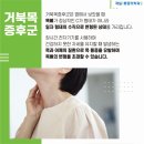 제일마취통증의학과의원