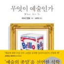 예술당구장 이미지