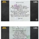 정성스러운 김영선 편지 이미지