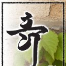 아름답게 쓰는 캘리 이미지