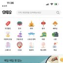 청아로마 이미지