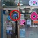 송온누리약국 이미지