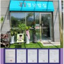 집밥먹개 집밥먹냥