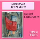 양박사부동산공인중개사사무소 이미지