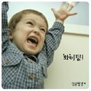 화이팅 Daum카페