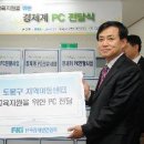 미래나눔지역아동센터 이미지