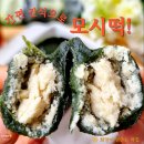 희망이샘솟는떡집 이미지