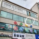 토토당구장 이미지