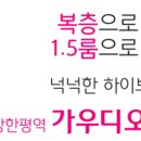 가우디하우스 이미지