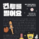 (주)정정당당 이미지