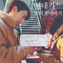 옥녀가든 약수터 가든 옆 이동식화장실 | 극락 @ 락왕 장범준 버스카버스카 클럽투어 in 대구 셋리 콘서트 후기 + 월말장범준 8월 가사