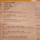 헝그리곰바