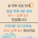 김정수한의원 이미지