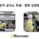 시립솔지어린이집 이미지