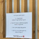 서리서리 멸치국수 세종시청점 이미지