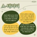 요가(A) | 역곡요가, 역곡역 요가 | ‘애니원요가’ A테라피/아쉬탕가 수업후기(거북목 및 유연성 교정 후기)