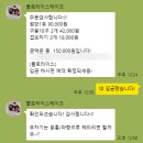 메디팜송촌약국 | 상견례: 대전 천하, 플로라이스