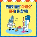 문구왕