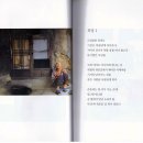 알라딘 서평 - 사진시집『 바람의 무늬 』 이미지