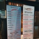 석이참치
