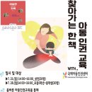 홍은도담도서관 이미지