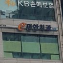 e-편한치과의원 이미지