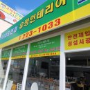 수원-0492 이미지