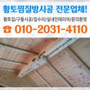 시공하우징
