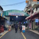 일산전통시장 | 일산시장 장날 먹거리 와 구경거리 많은 일산역전통재래시장