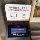 구례의길(섬진강길) | [구례,곡성] 섬진강 뷰 돈가스 지리산가는길 내돈내산 솔직후기