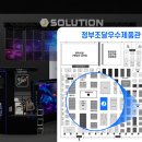 제이솔루션 이미지