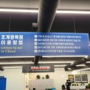 조개정육점파주 이미지