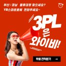 와이비(YB)시스템 네이버블로그